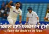Akash Deep ‘cheating’ controversy: Joe Root’s wicket in India’s 2nd Test win and the unexpected reaction Akash Deep's 10-wicket haul Cheating controversy over Joe Root's wicket, India's Edgbaston win