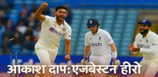 Akash Deep ‘cheating’ controversy: Joe Root’s wicket in India’s 2nd Test win and the unexpected reaction Akash Deep's 10-wicket haul Cheating controversy over Joe Root's wicket, India's Edgbaston win